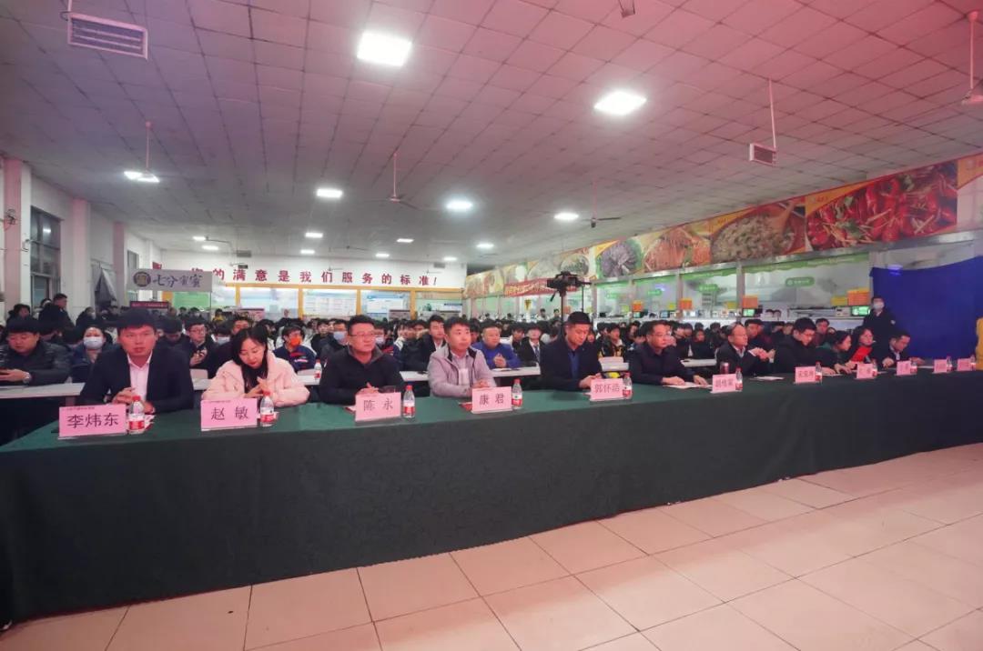 山东万通2021年教育教学百日工程总结暨表彰大会圆满成功!