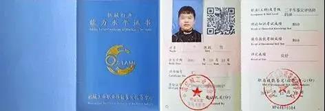 想学习二手车鉴定评估师?这个新的学习模式你知道了吗?