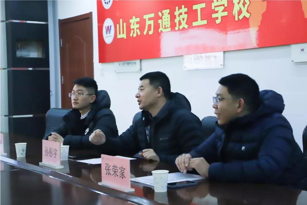 山东万通与山东外事职业大学举行优质生源基地签约授牌仪式!