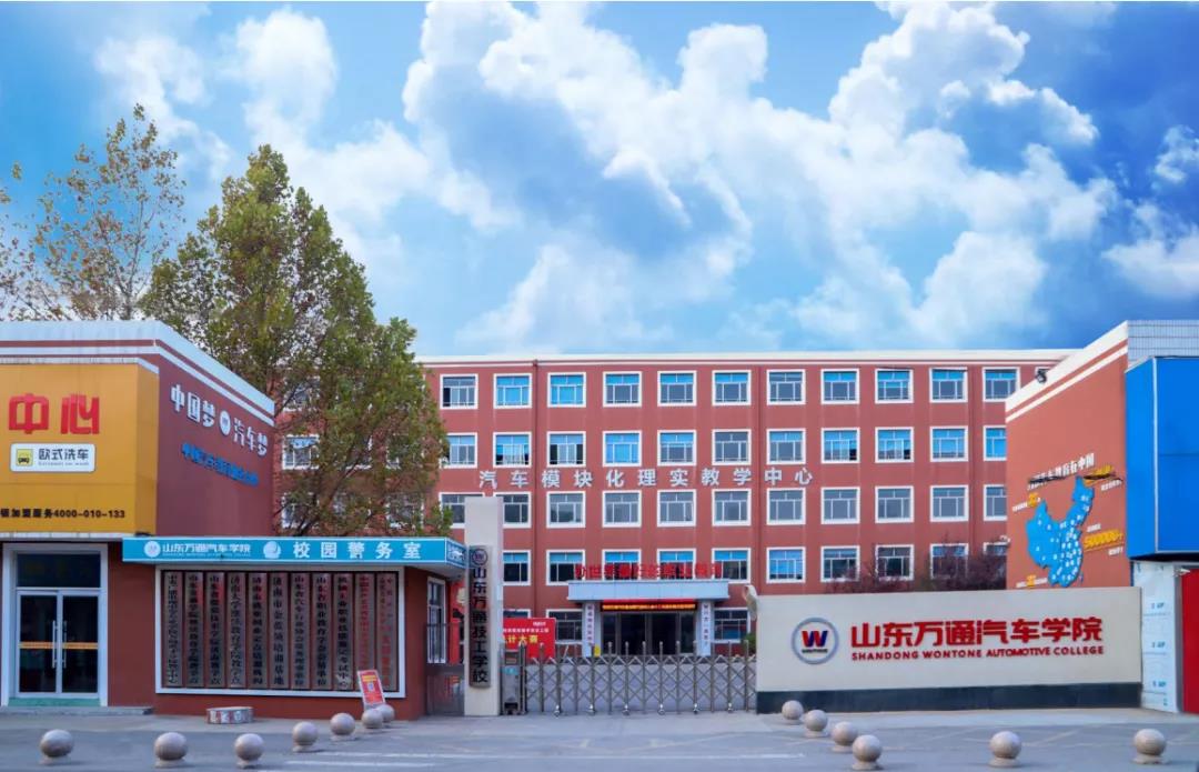 2月6日—8日山东万通新生分批次集中报到日来啦!