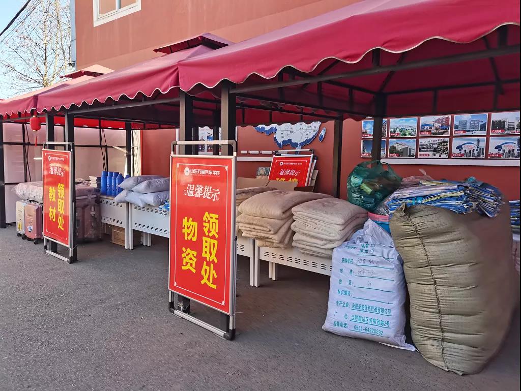 报到日来啦!来看看山东万通的老师们为老生和新生做了哪些准备!