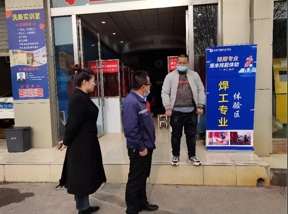 2月12—13日|山东万通周末短期专业集中岗前测评开始啦!