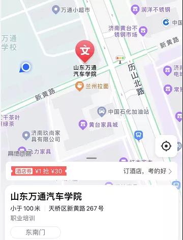 2月16-18日|山东万通2022年春季第二批集中报到日来啦!