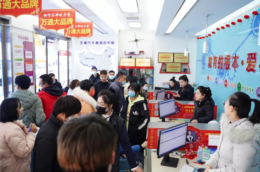 2月16-18日|山东万通2022年春季第二批集中报到日来啦!