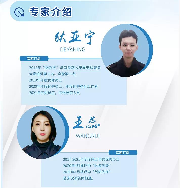 行业大咖进校园|分享市场前沿技术干货,助力城轨学子技能梦想!