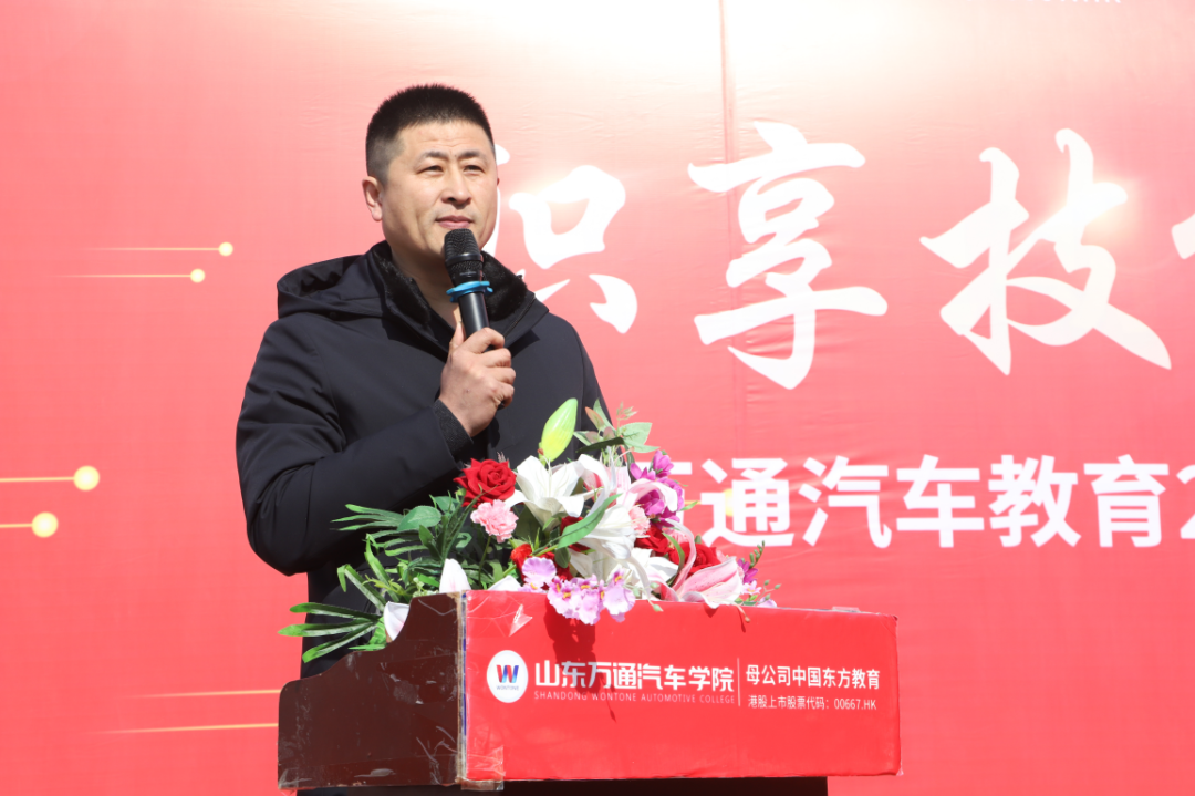 职享技能,成就未来|山东万通2022年春季校园技能争霸赛正式开幕