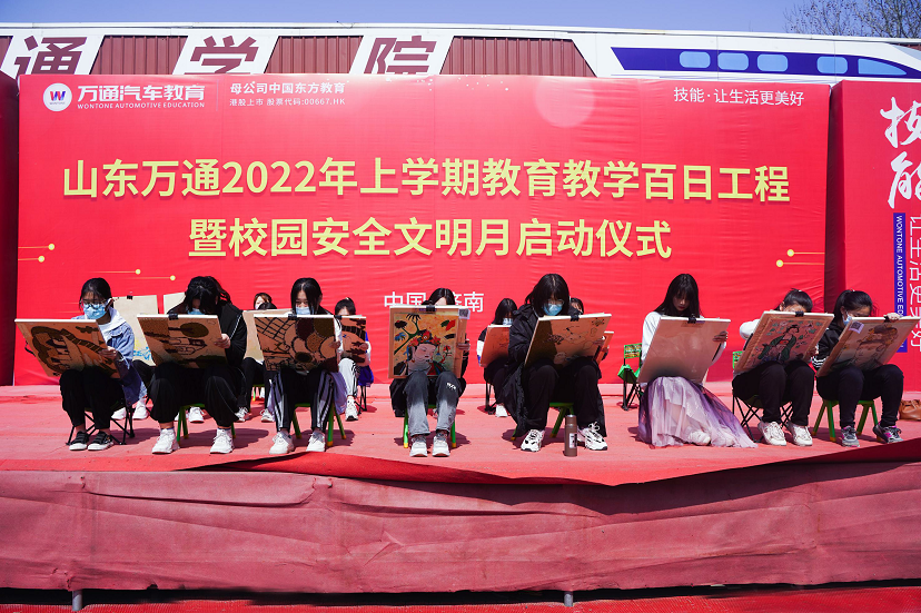 山东万通2022年上学期教育教学百日工程——绘画比赛开赛啦!
