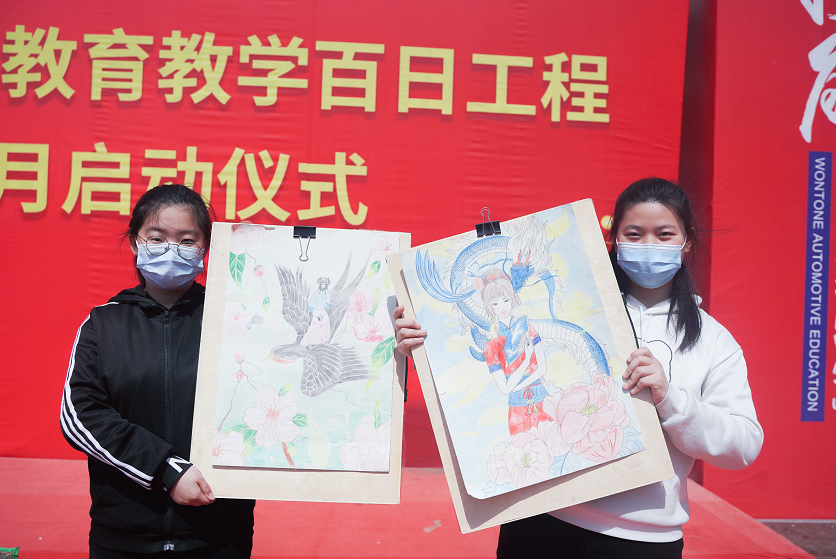 山东万通2022年上学期教育教学百日工程——绘画比赛开赛啦!