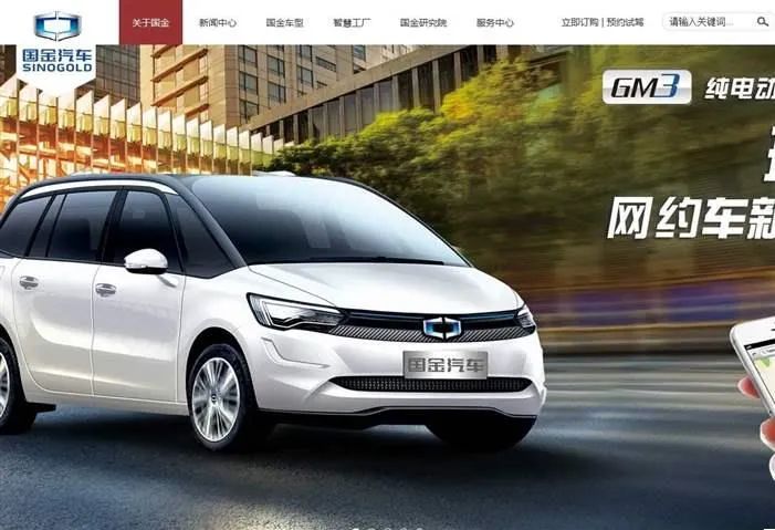 【创就业】出征!山东万通学子前往国金汽车顶岗实习!