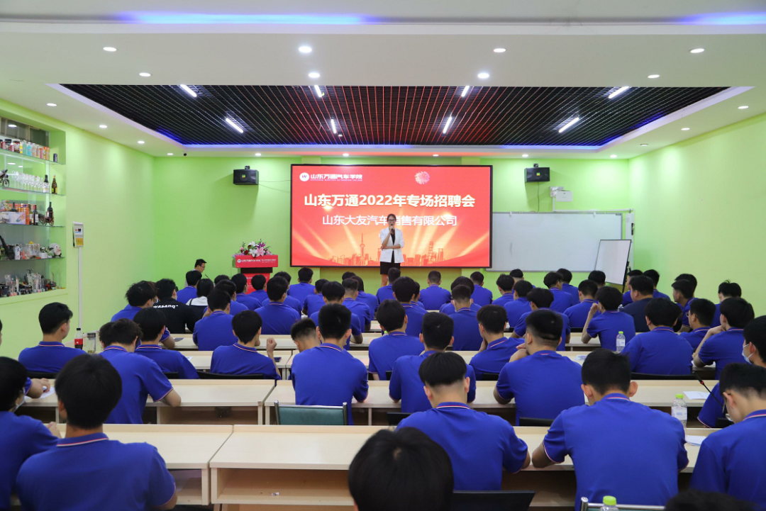 就业无压力丨校园专场招聘会,“职”等你来!