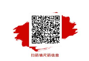 通知丨山东万通2022年夏秋季新生军训服免费征订通知