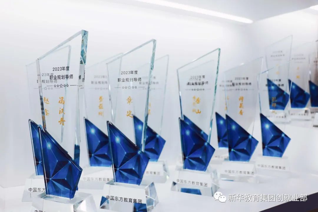 校企融合•共创未来丨冯汉丹受聘中国东方教育集团职业规划