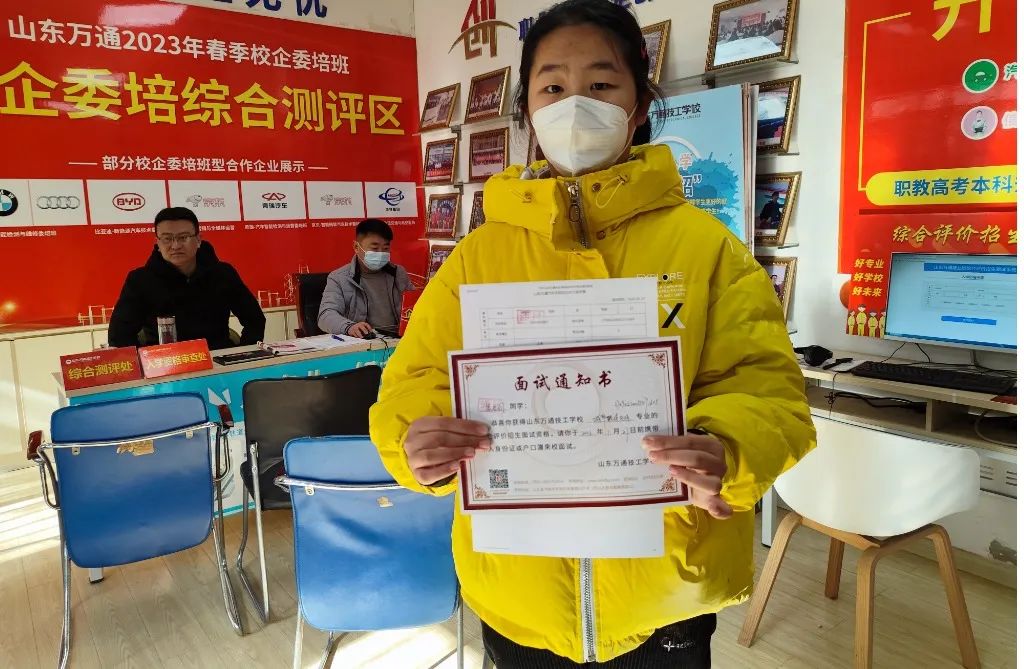 择校必看丨3月4日-5日，山东万通周末校园咨询会亮点抢先看