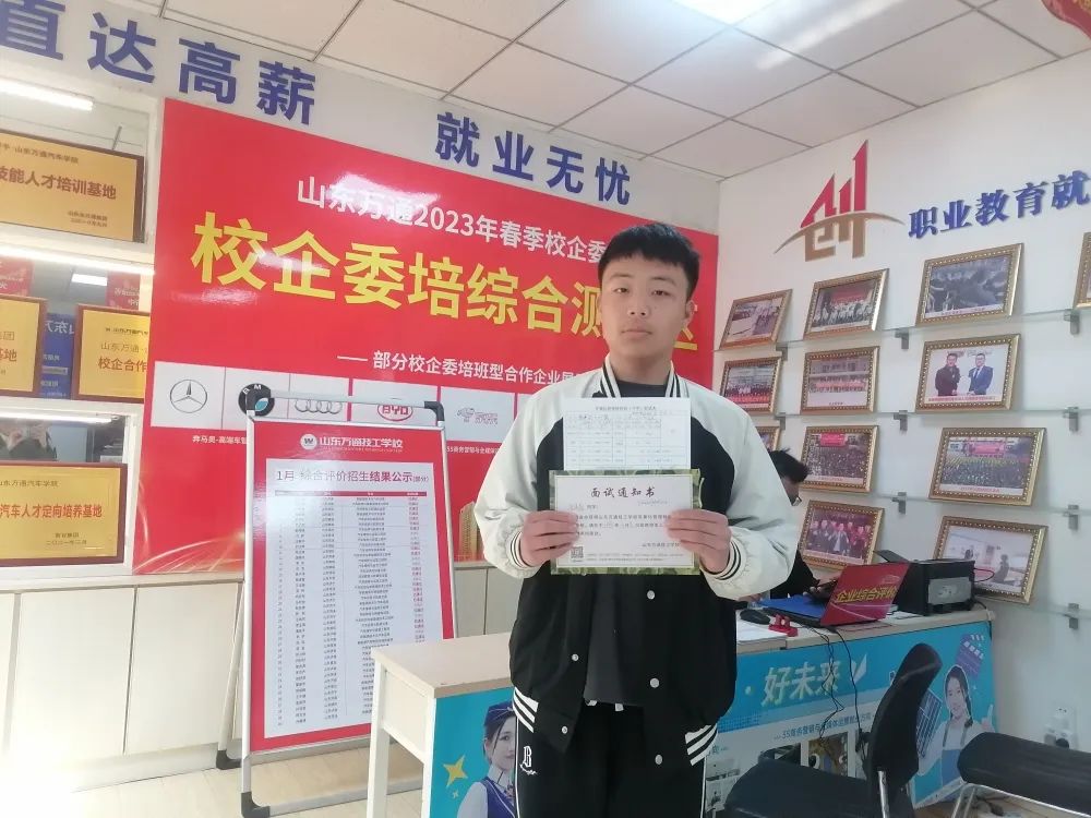 3月11日-12日，周末择校咨询日，山东万通新校区邀您来参观