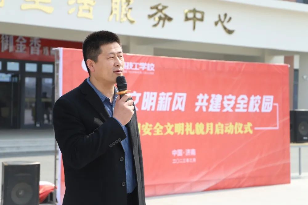 不学礼，无以立——山东万通倡导校园安全文明礼貌月活动正式启动