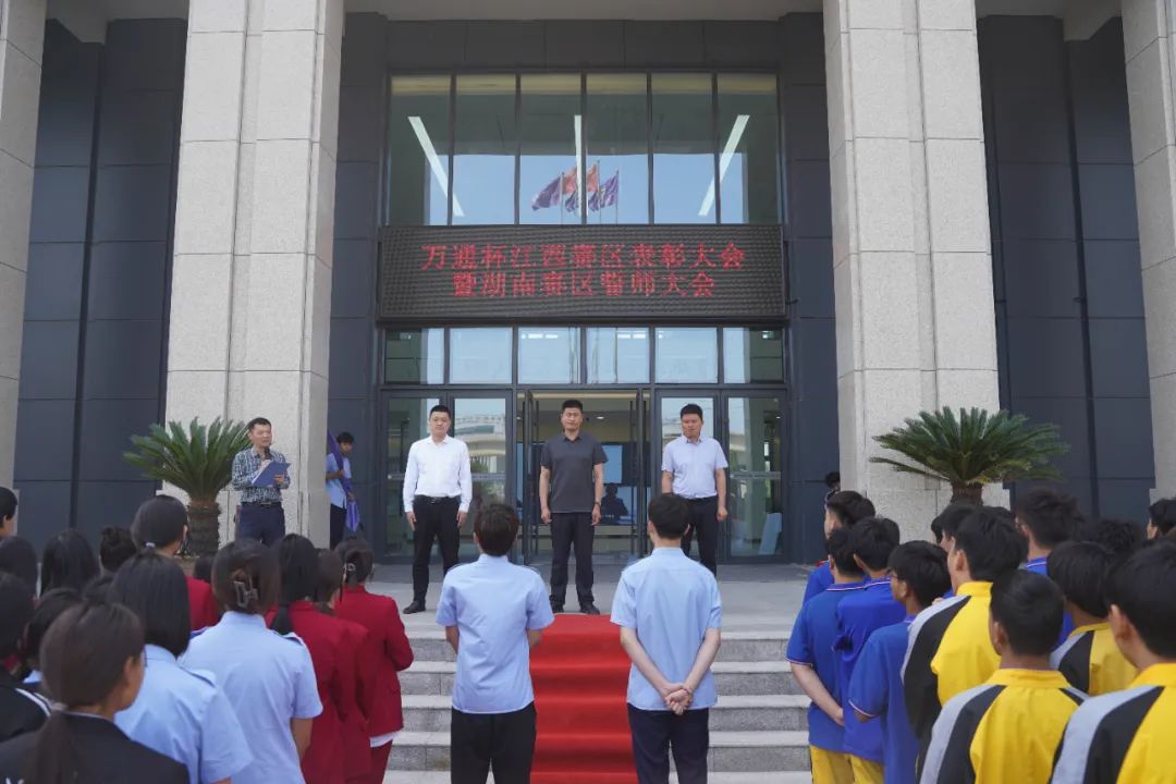 我校举行“万通杯”江西赛区表彰大会暨湖南赛区誓师大会
