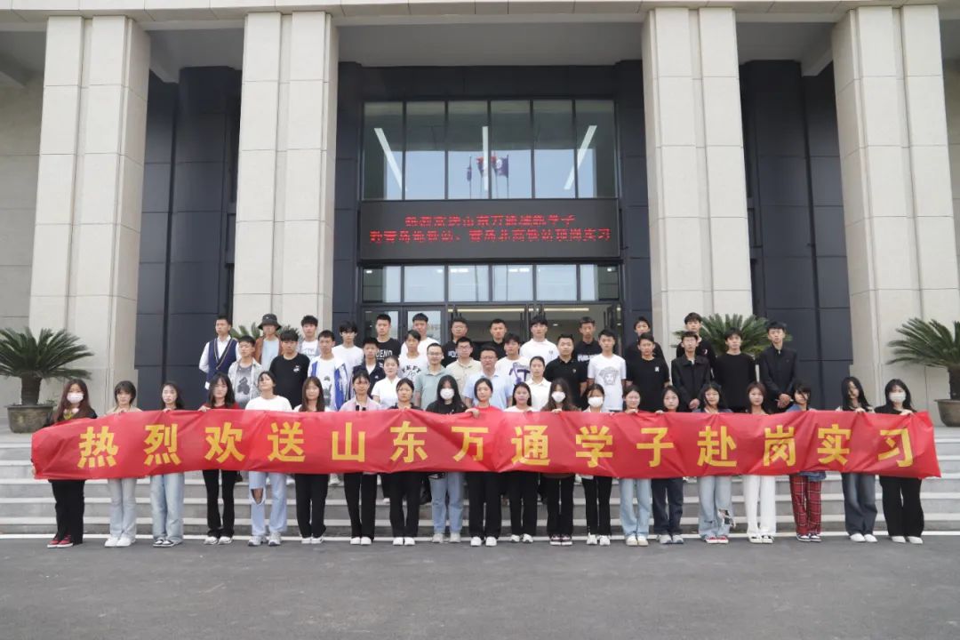 欢送我校学子赴青岛高铁顶岗实习