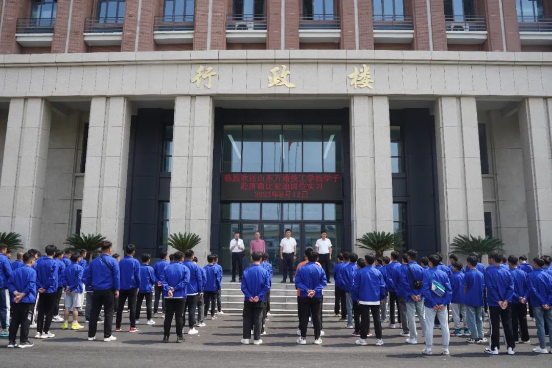 奔赴未来丨我校组织第二批学子赴比亚迪新能源实习