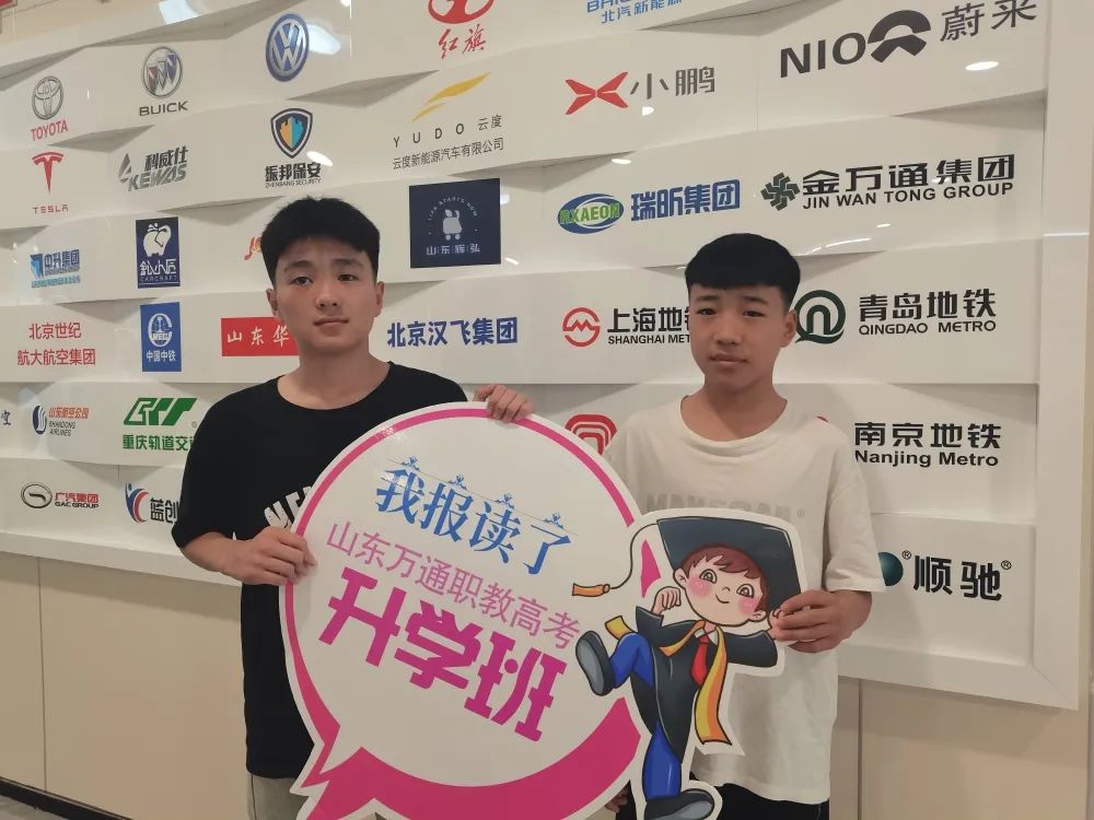 7月15日-16日，山东万通2023年夏秋季各专业周末集中测评面试