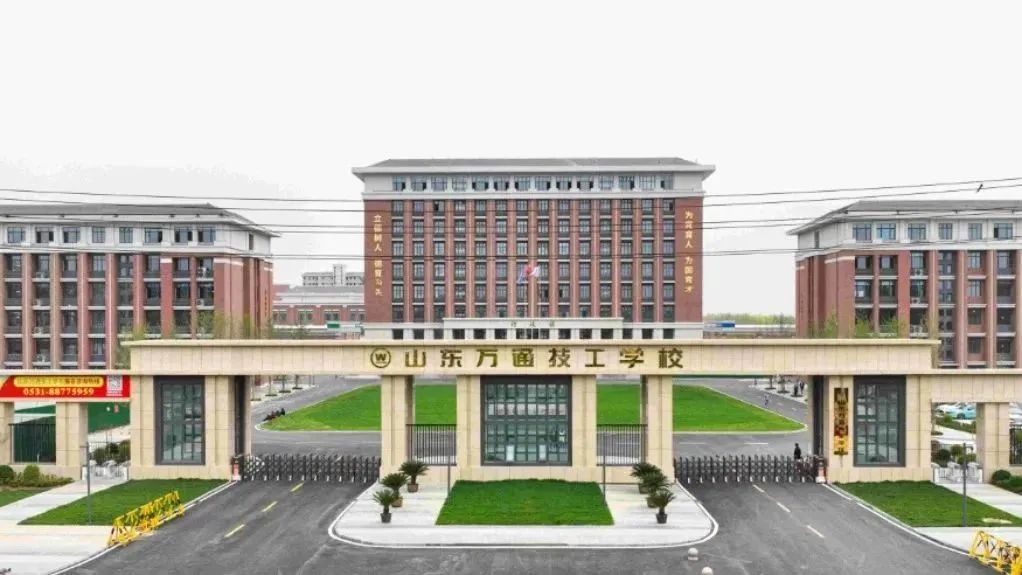 你好!新同学丨山东万通2023年夏秋季新生入学指南