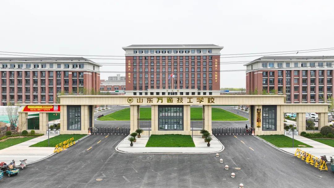 喜报丨热烈祝贺我校成功承办济南市第七届“万通杯”职业技能大赛!