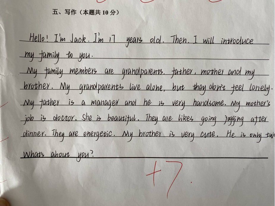 笔尖绘锦绣,卷面有山河——山东万通技工学校升学部10月月考答题卡展示