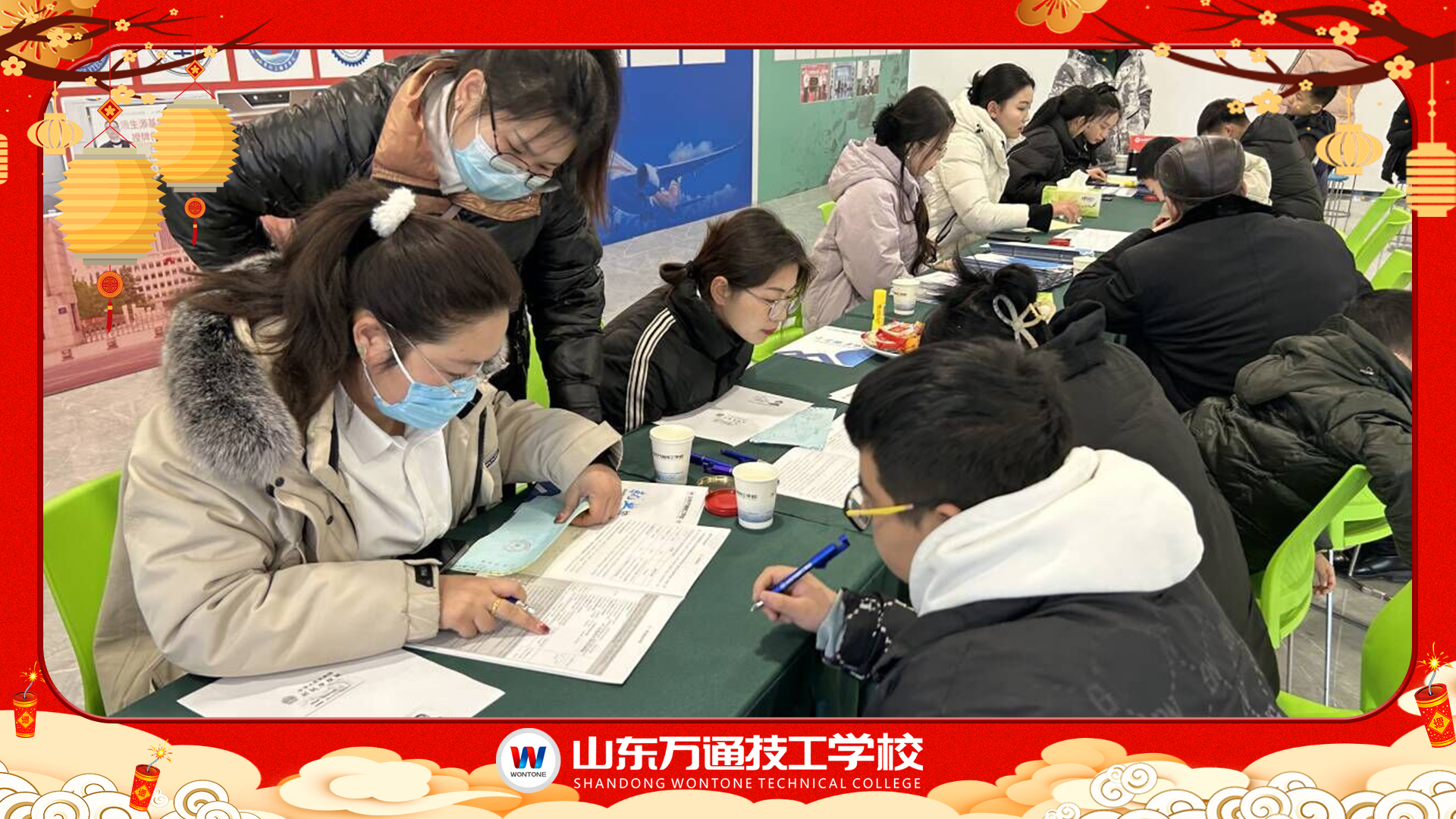 火火火！山东万通春季第一批集中报到日第一天的火爆现场