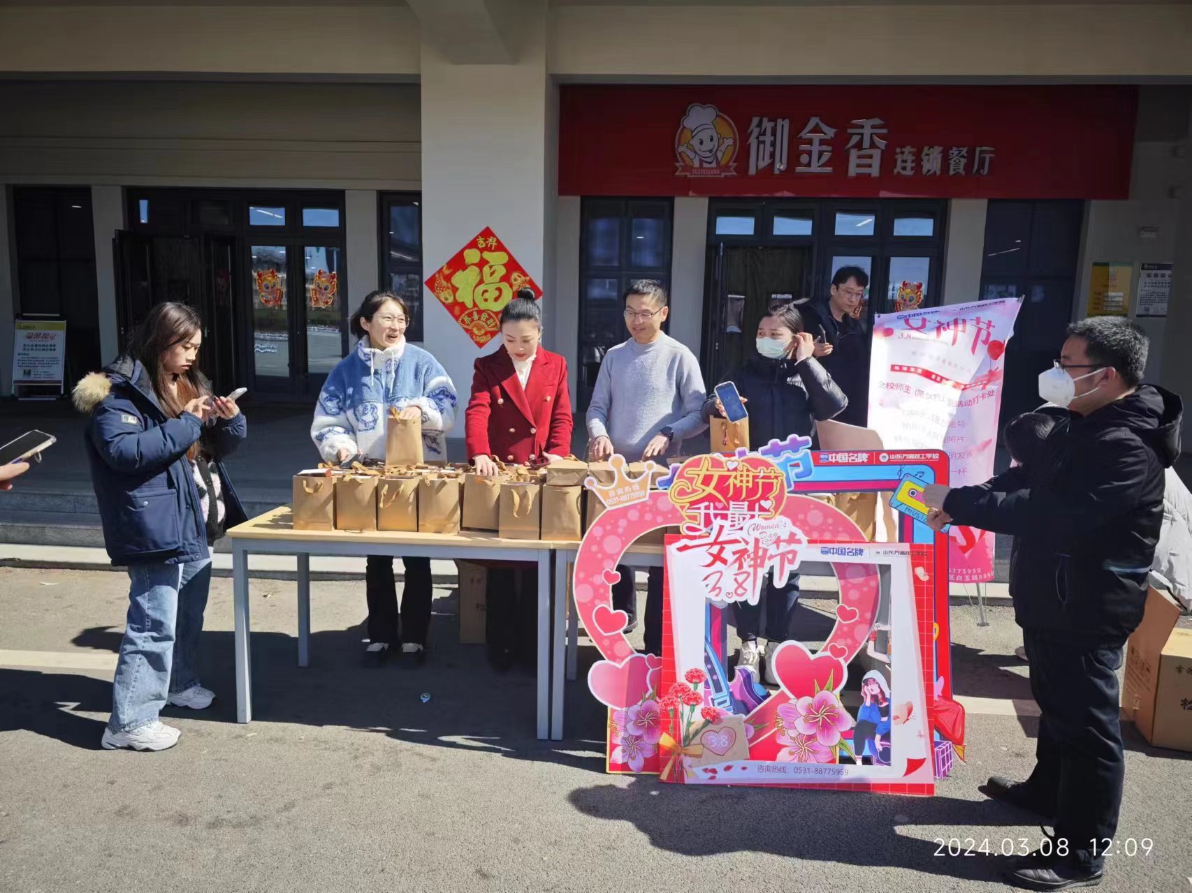 妇女节,山东万通祝全体女老师和女同学节日快乐!