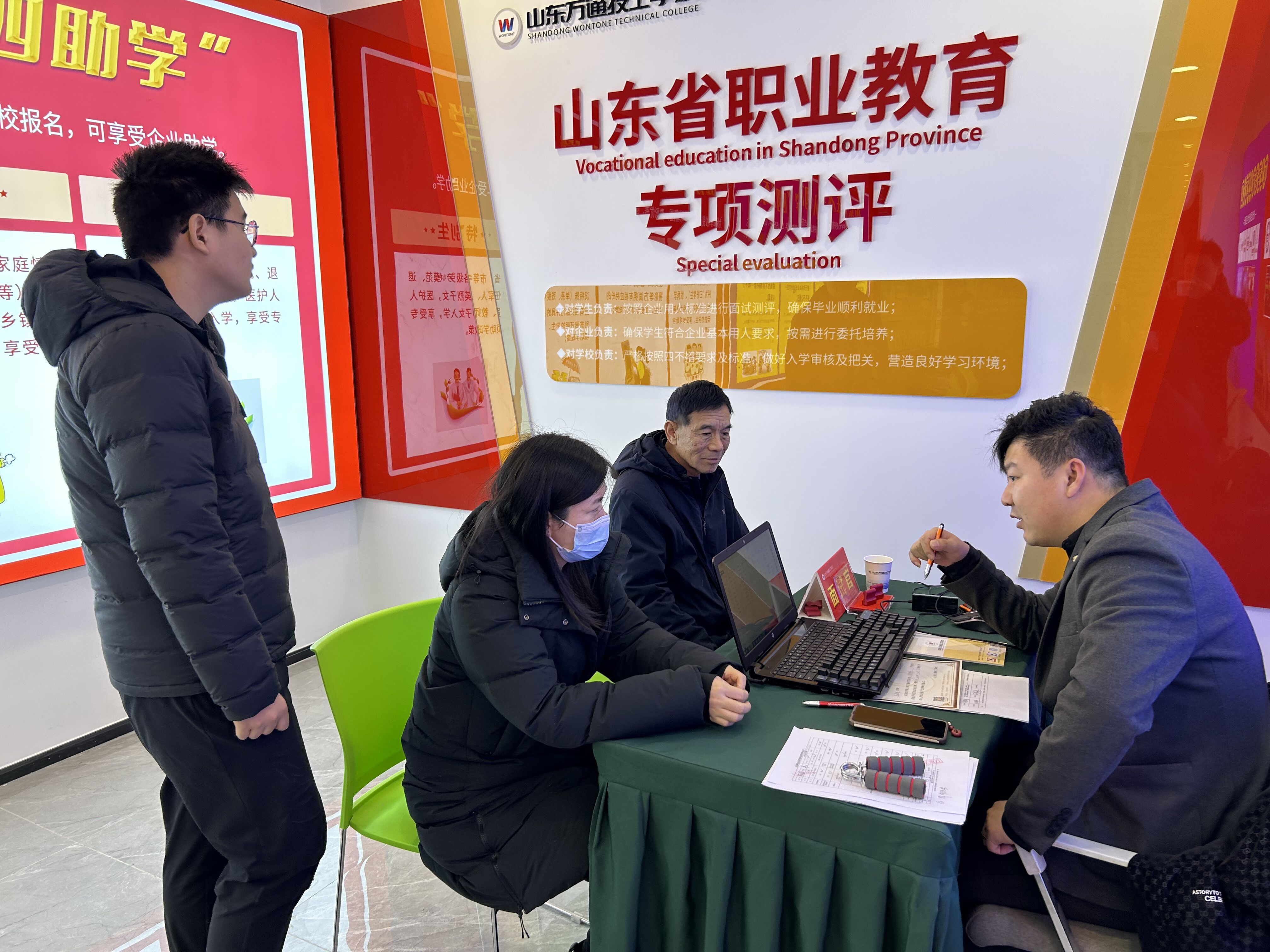 夏季择校报读指南|山东万通2024夏季预报名火热进行中!