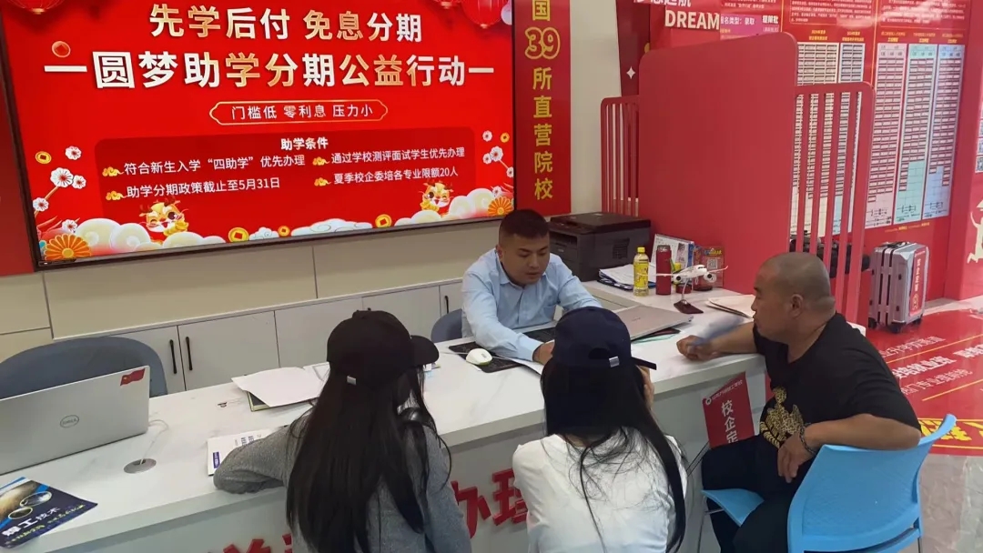 高中生成绩不理想,考大学有压力?别慌!来山东万通,打开人生新篇章!