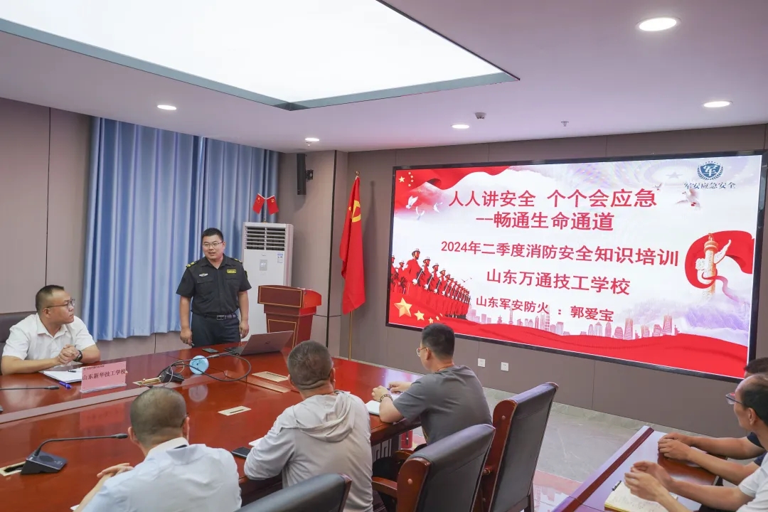 安全为魂,演练为鉴|山东万通开展2024消防安全应急演练