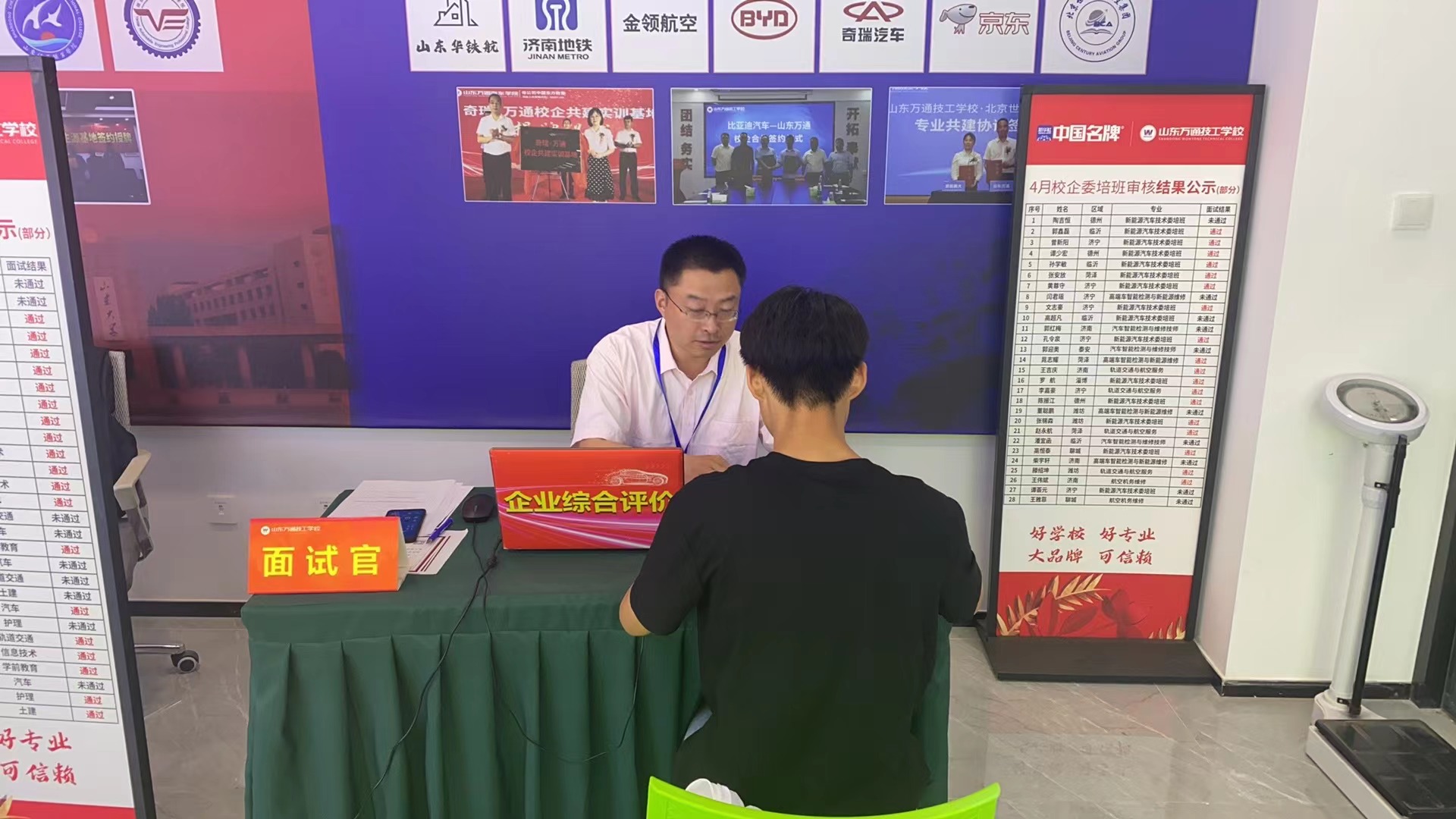 【择校“粽”动员】参加端午择校咨询会,抢免分数面试入学名额,成就好未来!