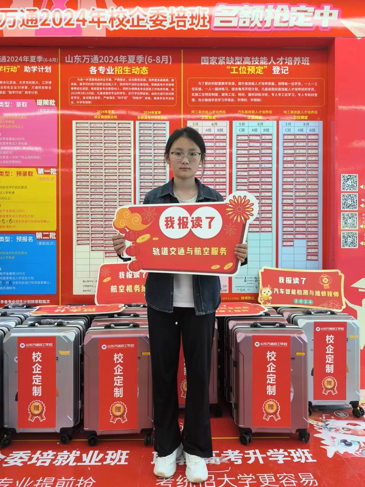 【择校“粽”动员】参加端午择校咨询会,抢免分数面试入学名额,成就好未来!