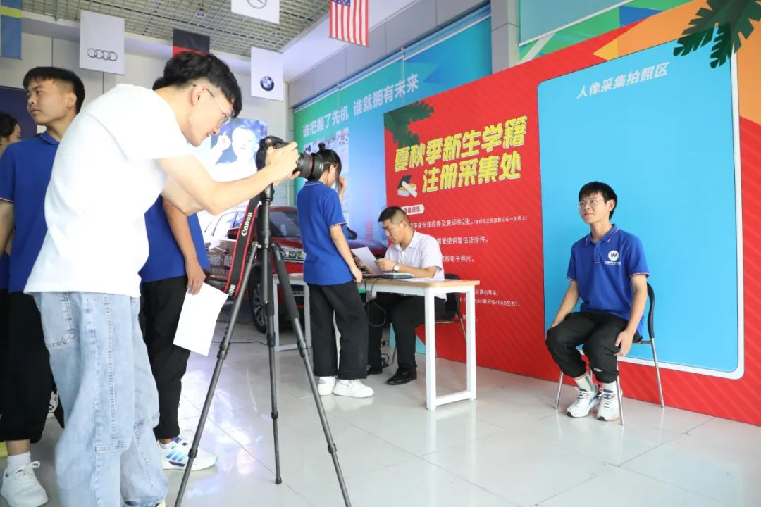 重要通知:夏秋季第一批新生集中报到,现场免试入学阶段学籍注册,错过这次再等一年!