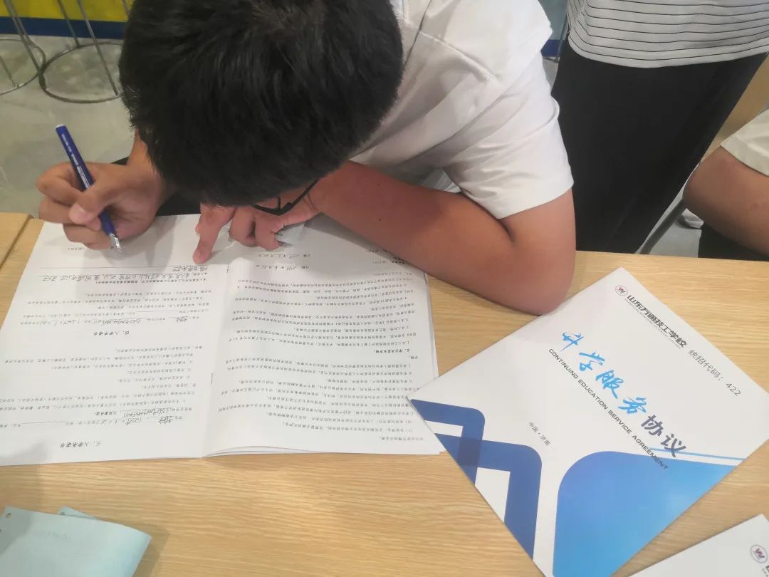 6月29日-7月1日山东万通2024年夏秋季第二批新生集中报到日,免试入学末阶段学籍注册,千万不要错过!