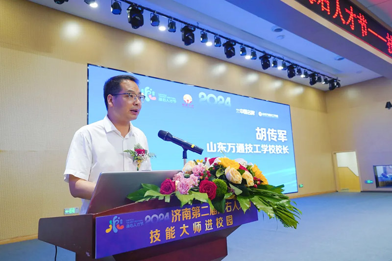 “技能大师进校园 匠心筑梦共传承”,山东万通开展技能大师进校园活动