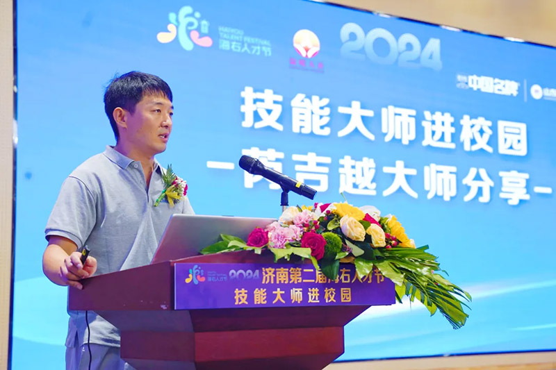 “技能大师进校园 匠心筑梦共传承”,山东万通开展技能大师进校园活动