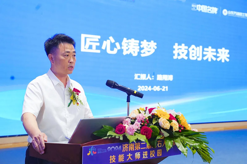 “技能大师进校园 匠心筑梦共传承”,山东万通开展技能大师进校园活动