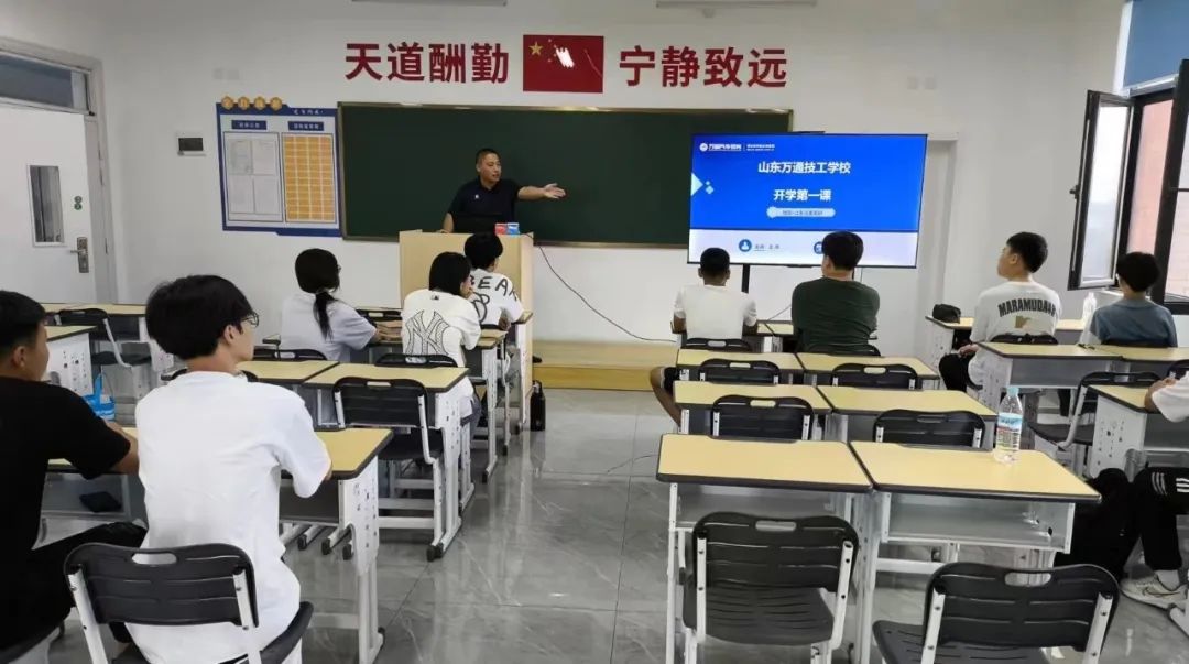 【家长必看】山东万通2024年部分新生已经抢先开学,孩子在学校怎么样呢?跟随小编一起来看看!