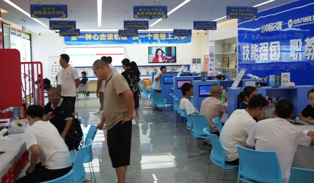 初中生必看!开学季的号角已吹响,速来山东万通——你逆袭人生的起点!