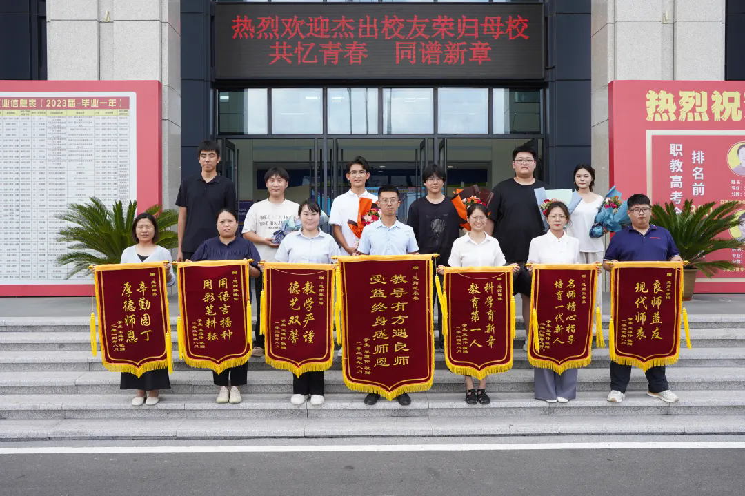 你好,新学期|山东万通杰出校友报告会圆满落幕,榜样力量激励万通学子前行