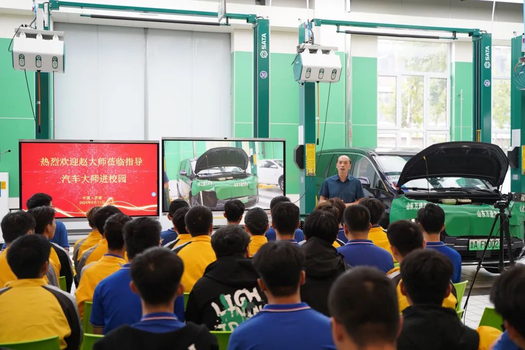 中国汽车工程学会资深专家——赵林教授作客山东万通讲学,洞察汽车业的机遇与挑战!