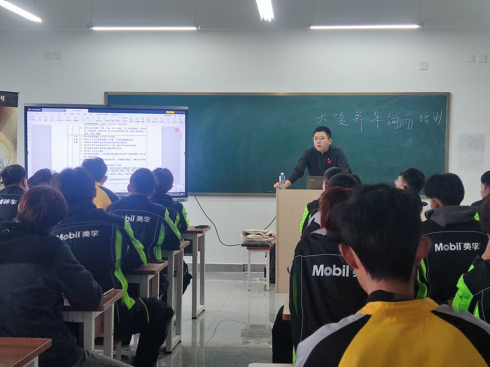 校企合作,共筑英才 | 山东万通与大唛养车岗前强化开班典礼圆满举行!