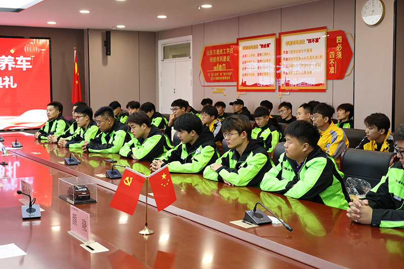 校企合作,共筑英才 | 山东万通与大唛养车岗前强化开班典礼圆满举行!