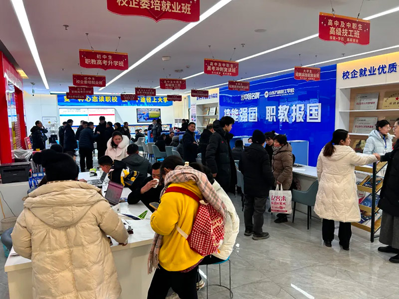 新学期,新起点!山东万通2025年春季学期开学通知!