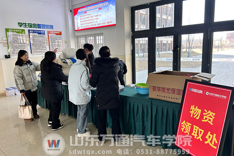 抢位热潮!山东万通春季班报名现场火爆,速来抢占名额!