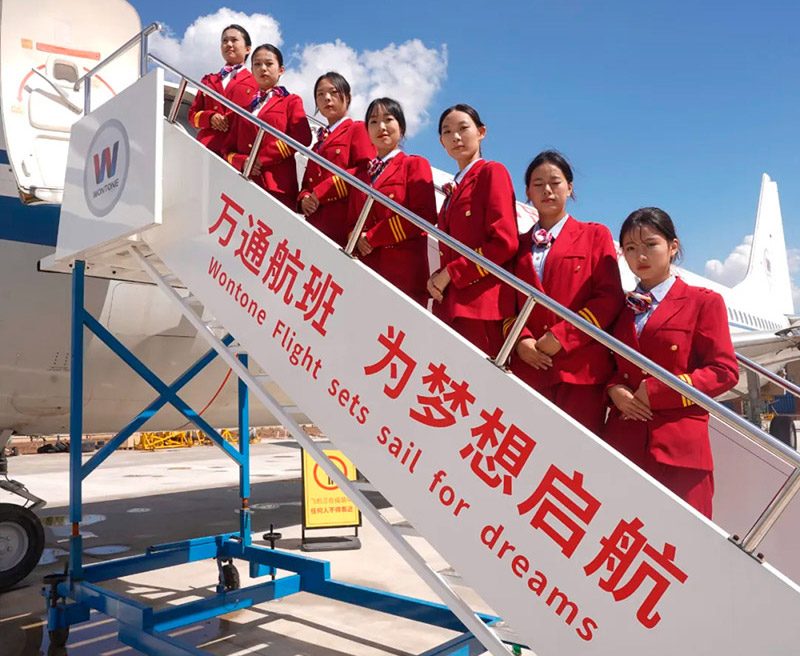 【邀请函】春风行动·职通未来山东万通第21届大型人才双选会暨校企合作签约授牌仪式