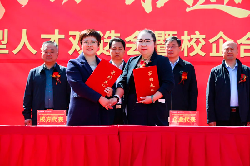 春风行动·职通未来 —— 山东万通第21届大型人才双选会暨校企合作签约授牌仪式圆满落幕