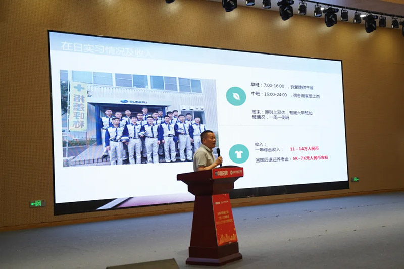 山东万通:搭建国际桥梁,赋能学子海外逐梦