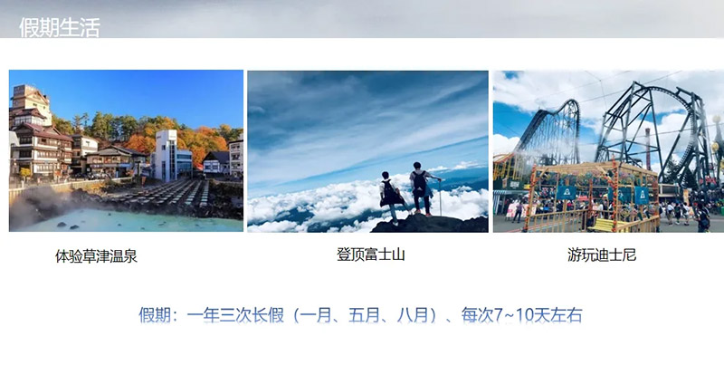 山东万通:搭建国际桥梁,赋能学子海外逐梦